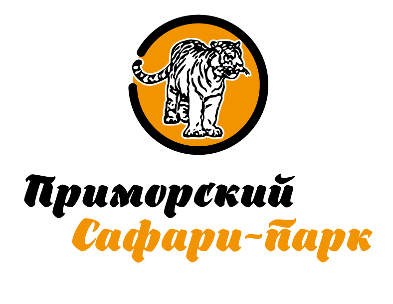 Primorskiy_Safari-park_13