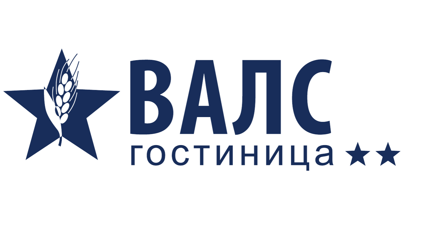 Валс. Гостиница