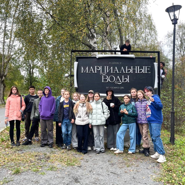 карелия